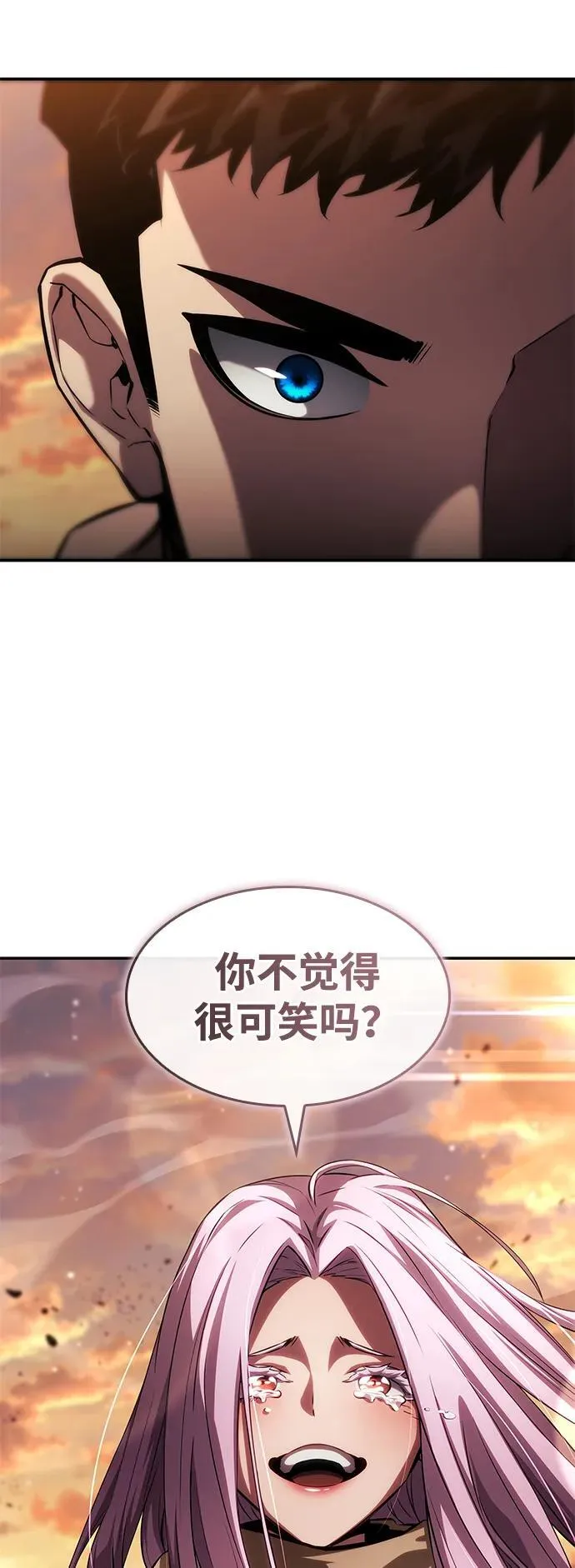 第131话 第47页