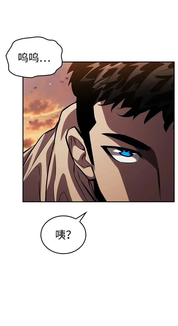 第131话 第54页