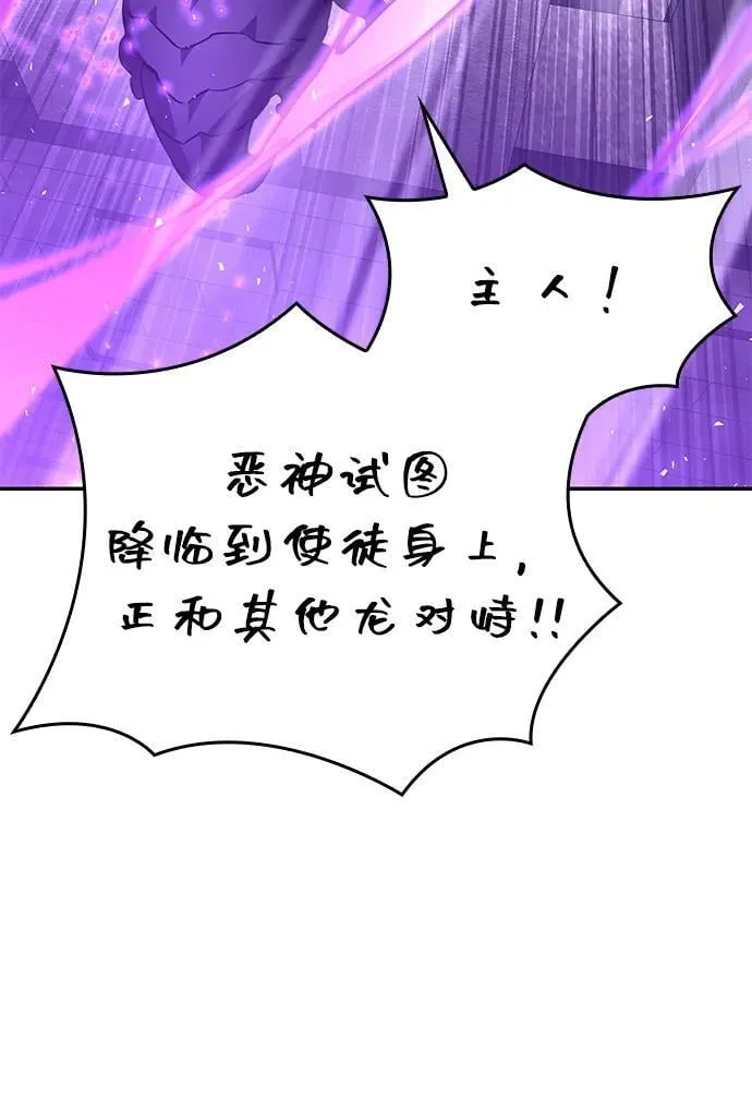 第131话 第62页