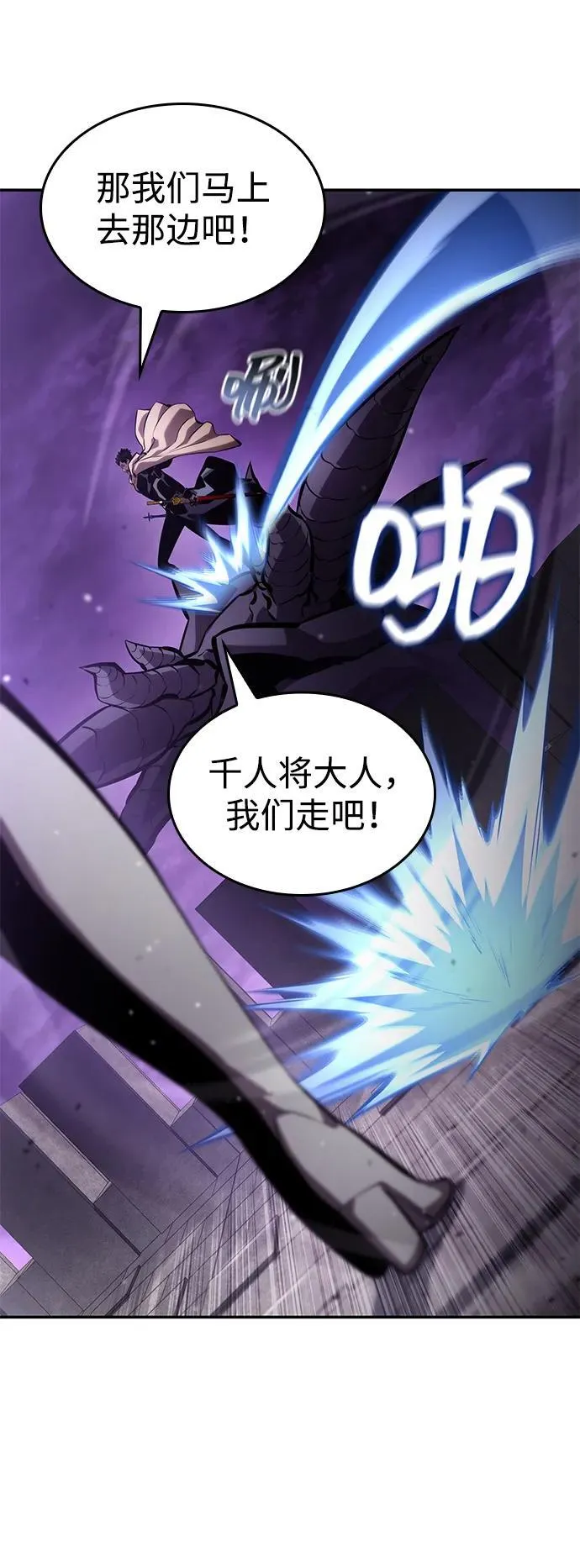 第131话 第63页
