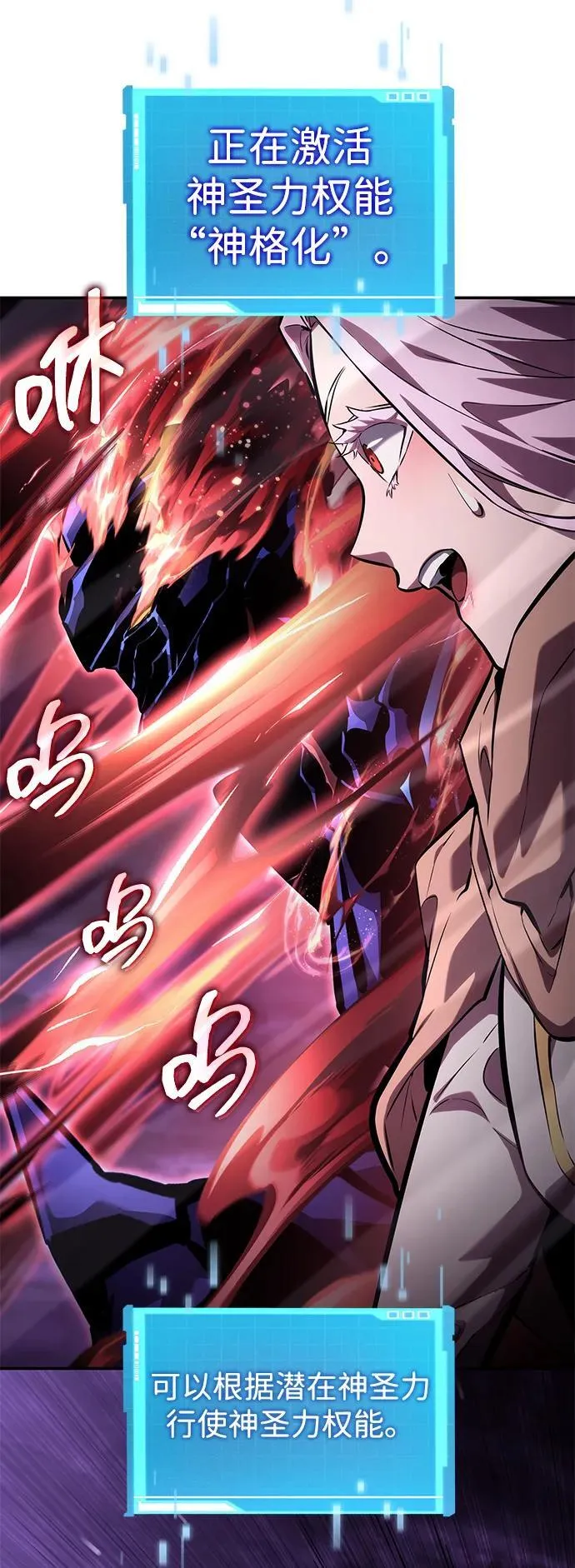第131话 第66页