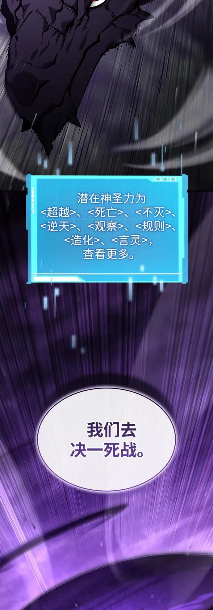 第131话 第68页