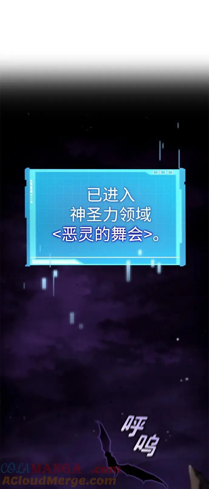 第131话 第70页