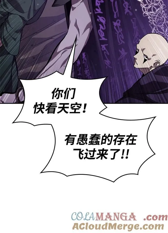 第131话 第73页