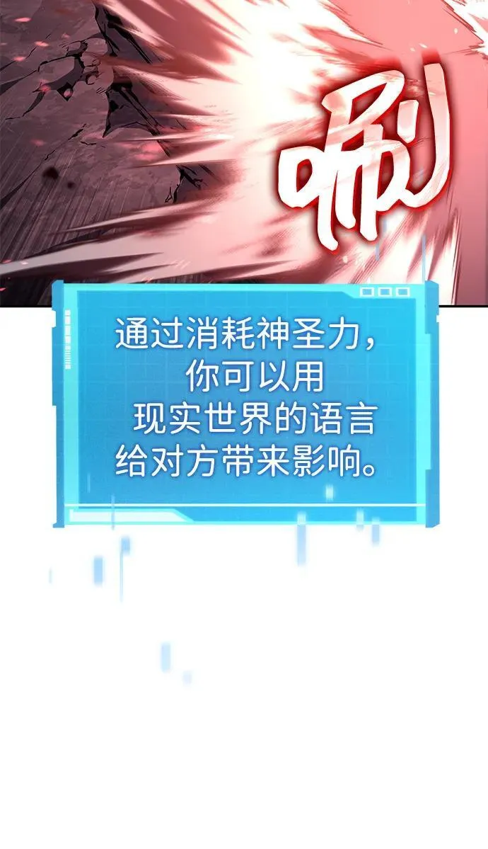 第131话 第80页