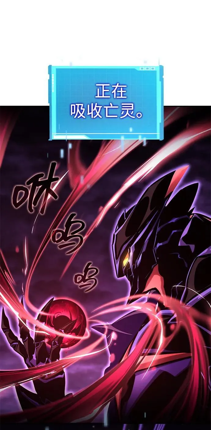 第131话 第83页