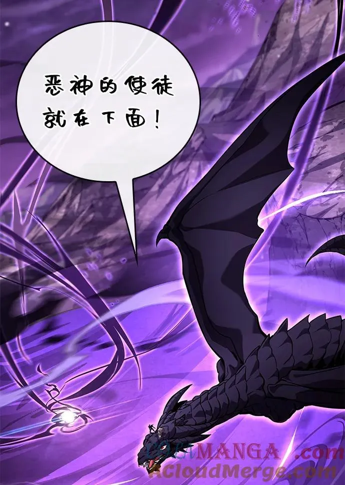 第131话 第85页