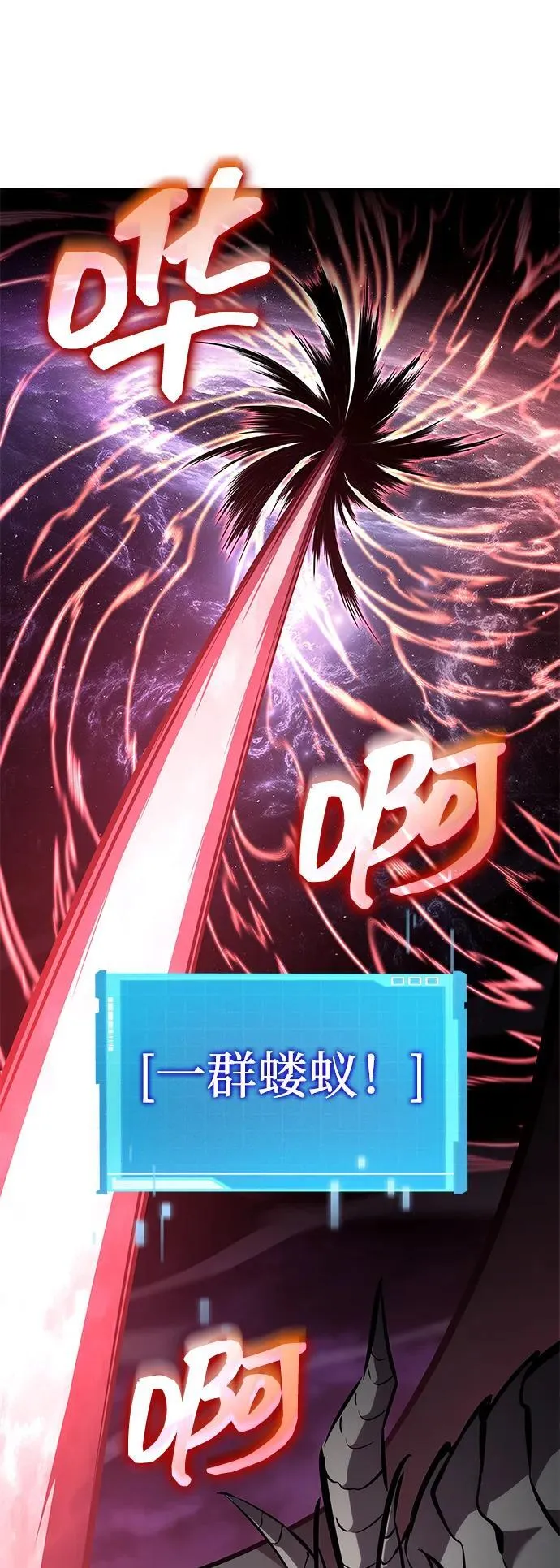 第131话 第87页