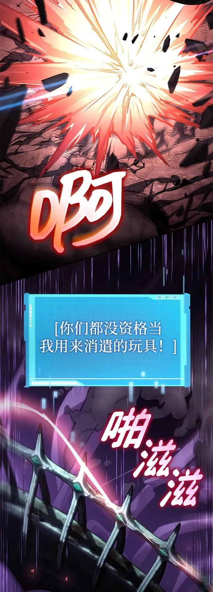 第131话 第89页