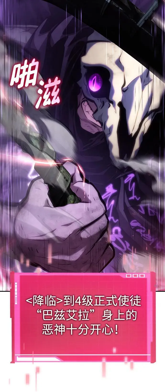 第131话 第90页