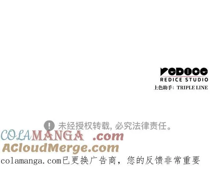 第131话 第91页