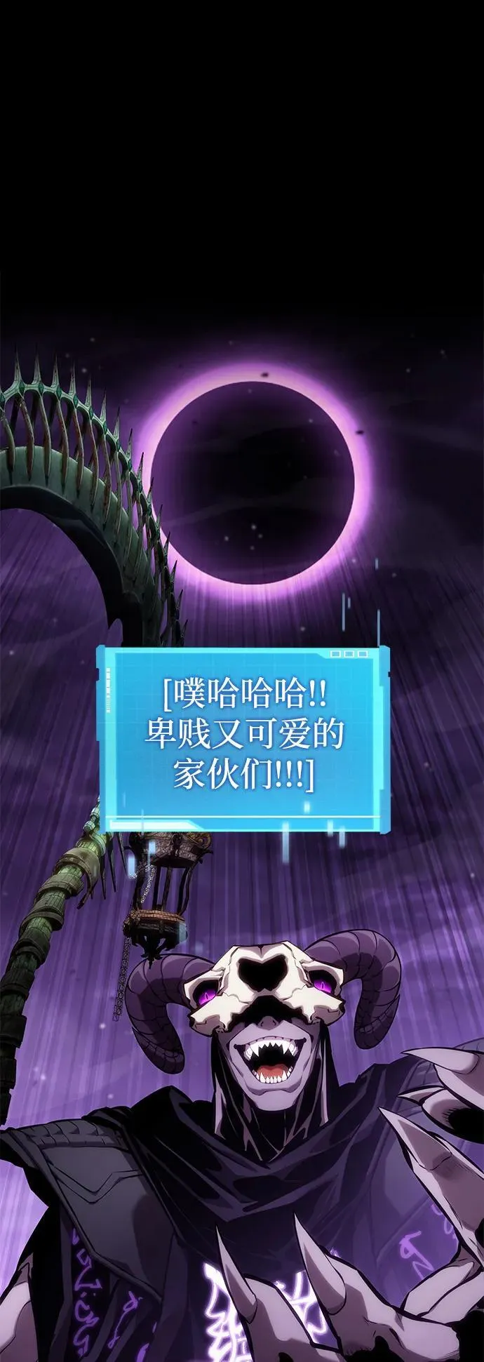 第132话 第2页