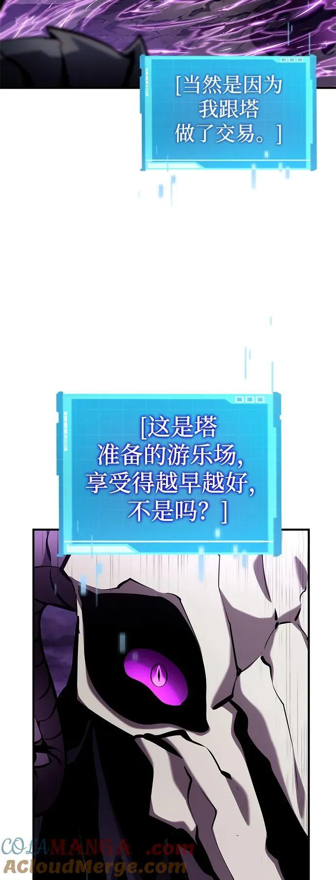 第132话 第5页