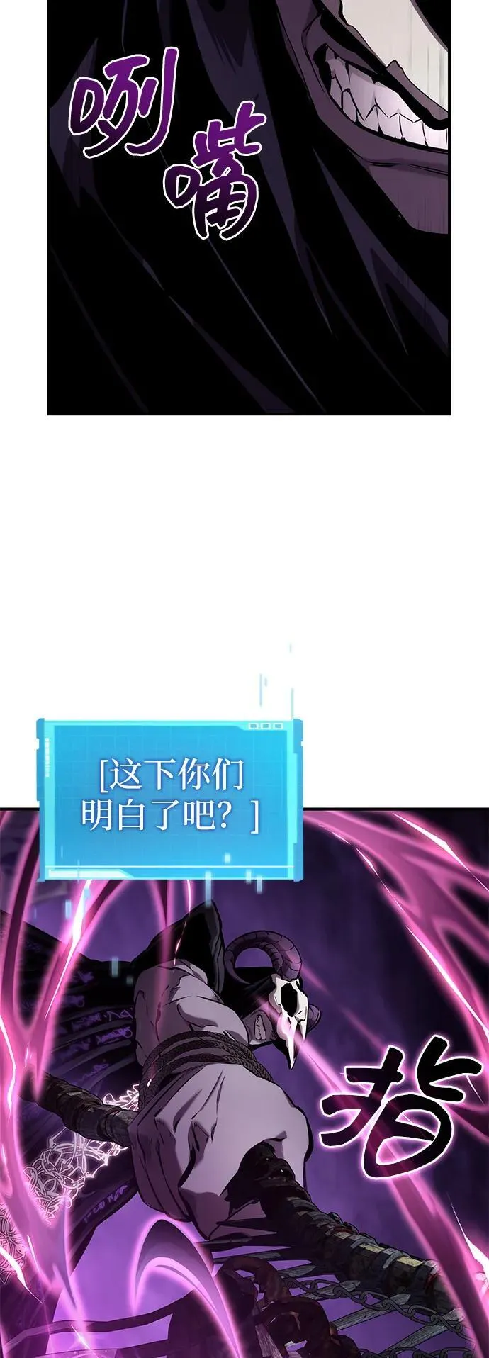 第132话 第6页