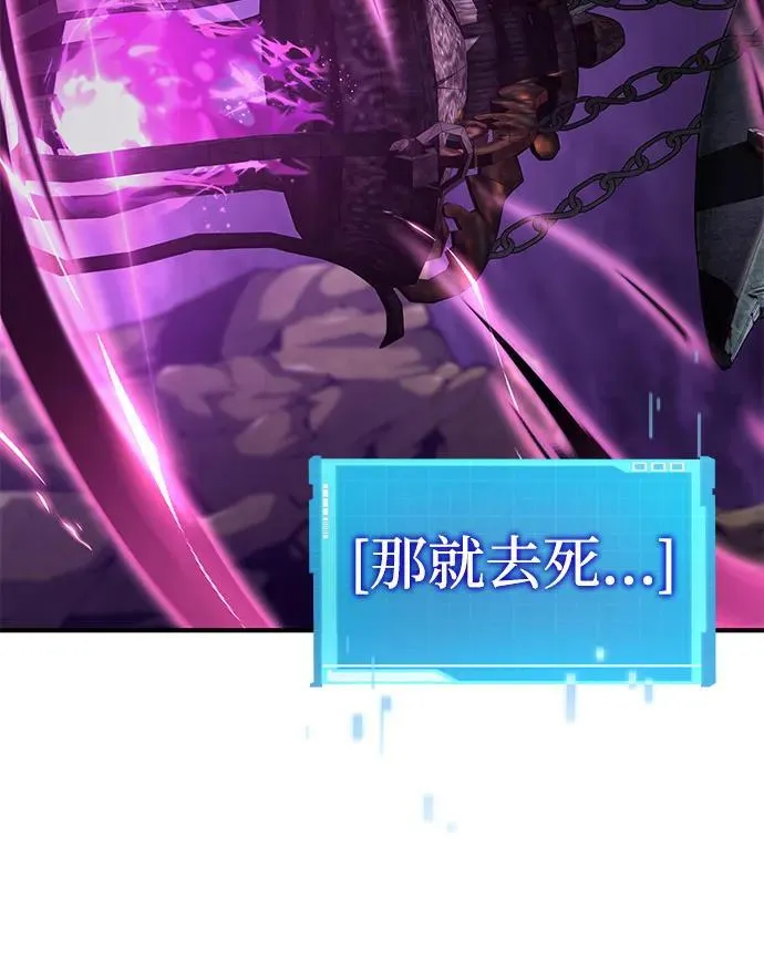 第132话 第7页
