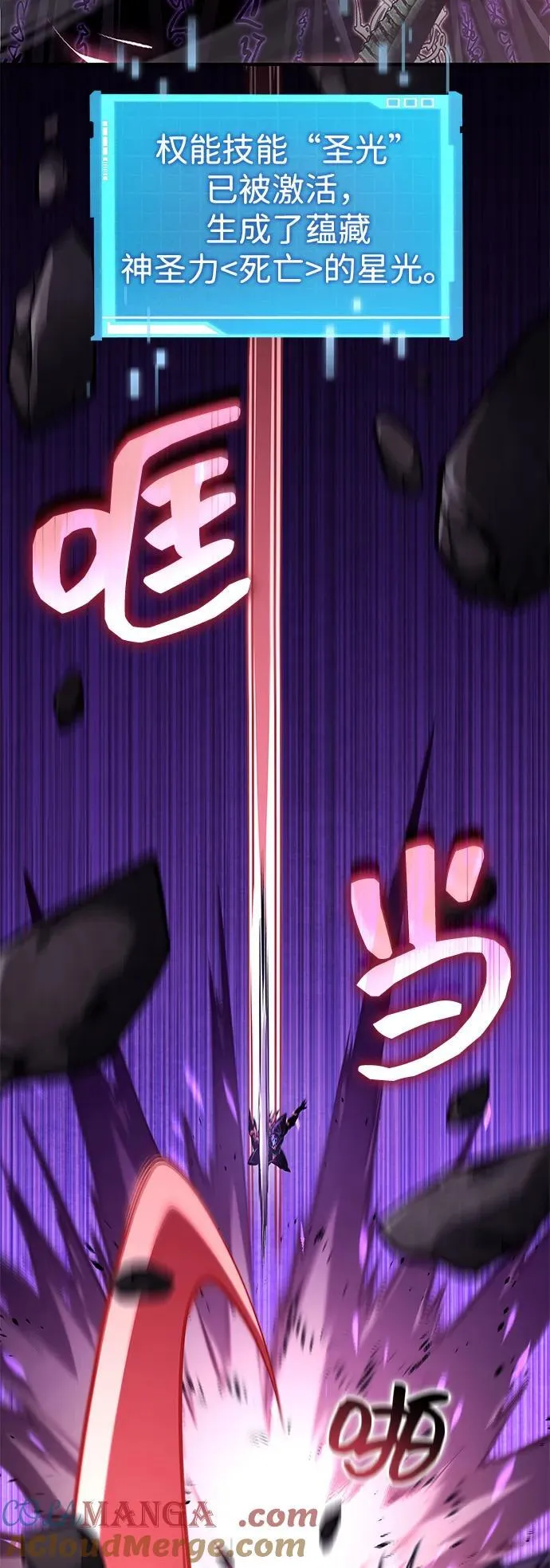 第132话 第9页