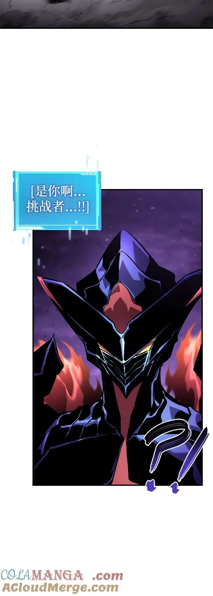 第132话 第13页