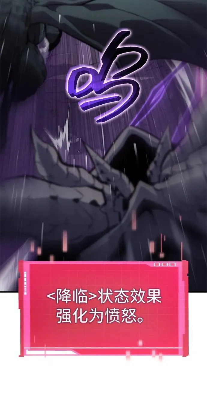 第132话 第16页