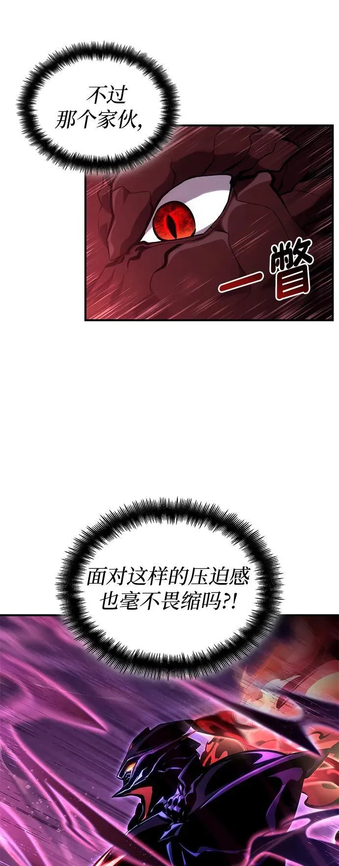 第132话 第18页