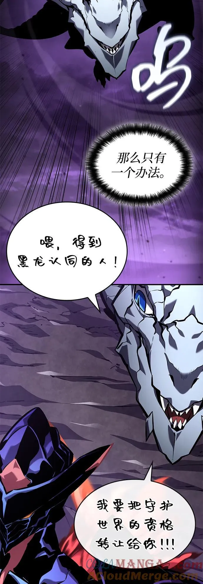 第132话 第21页