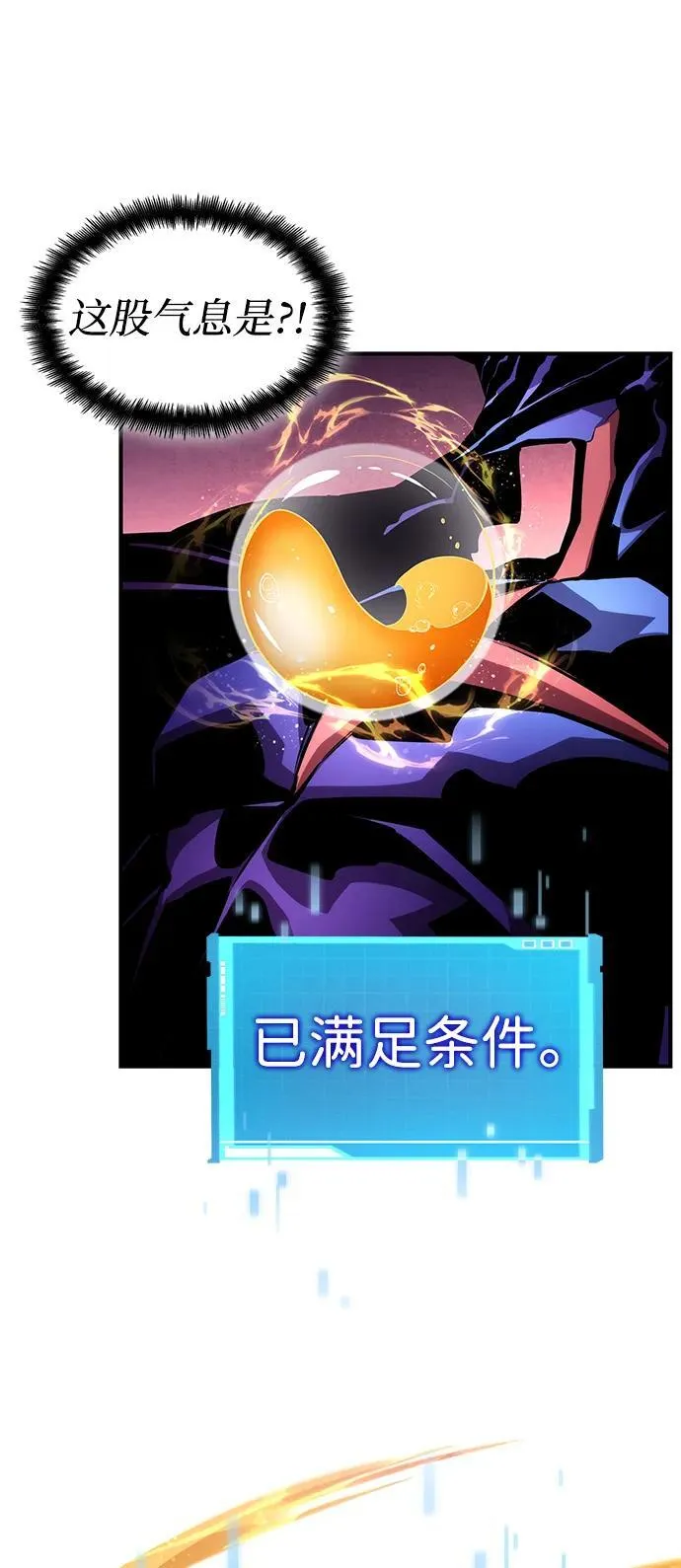 第132话 第26页