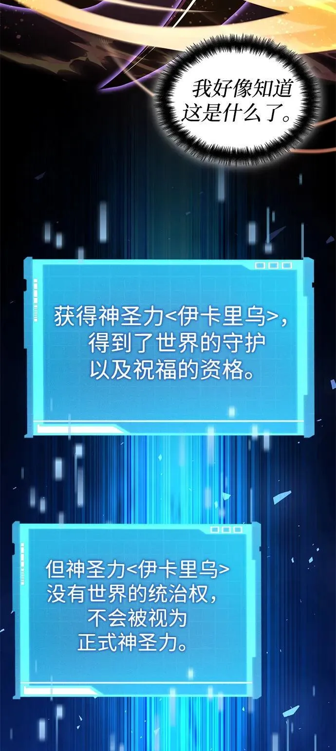 第132话 第28页
