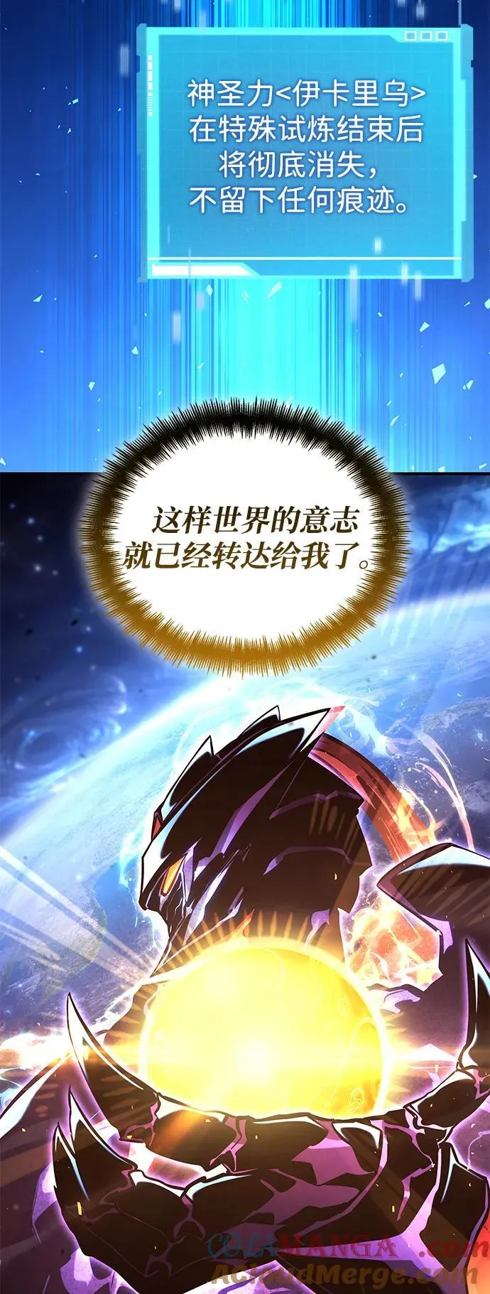 第132话 第29页
