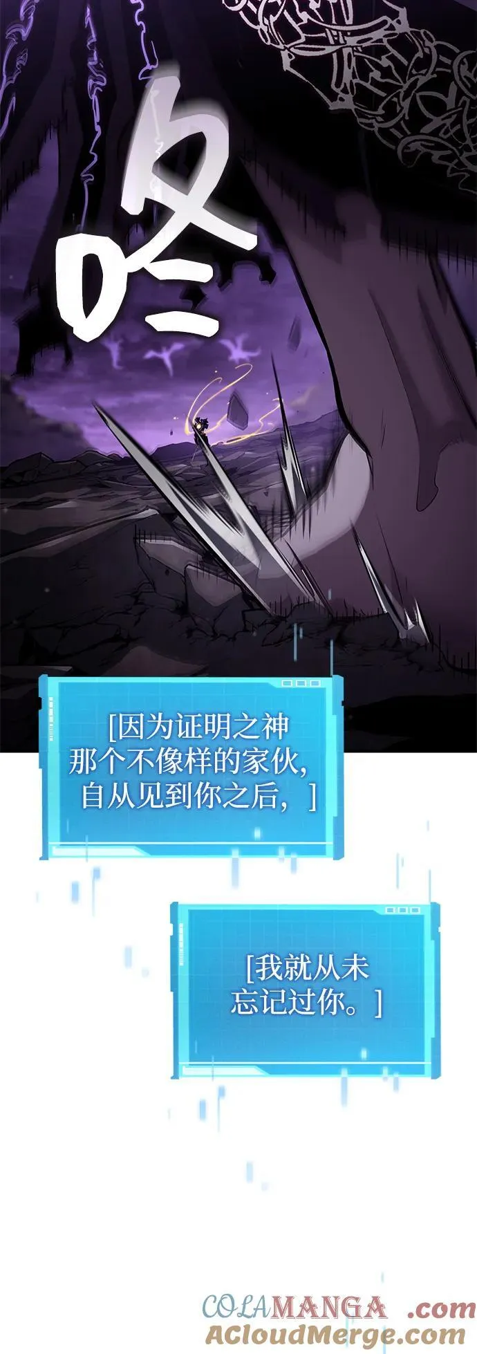 第132话 第33页