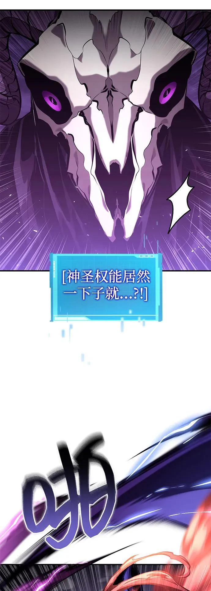 第132话 第38页