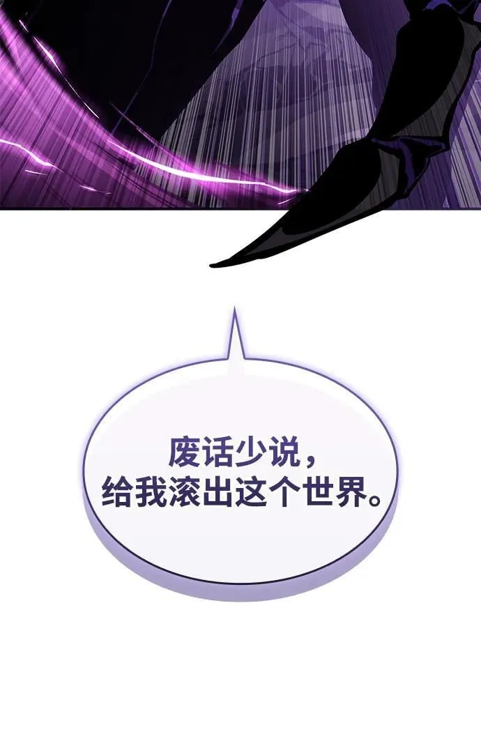 第132话 第40页