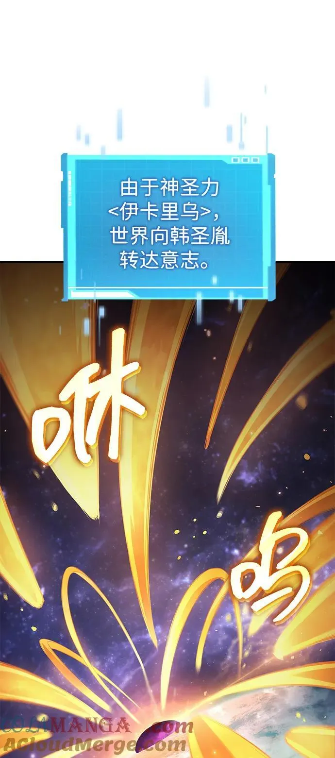 第132话 第41页