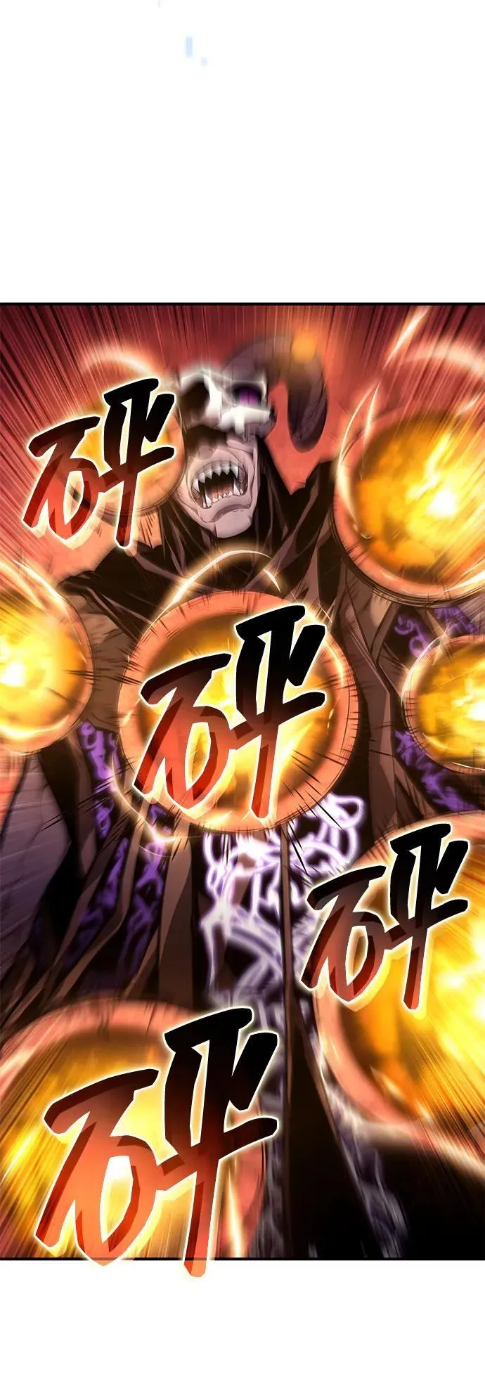 第132话 第44页