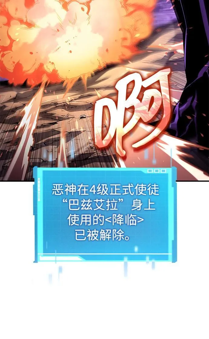 第132话 第46页