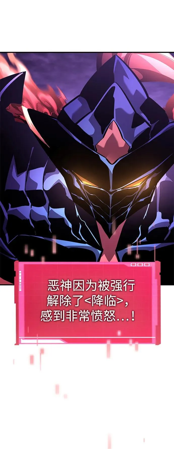 第132话 第47页