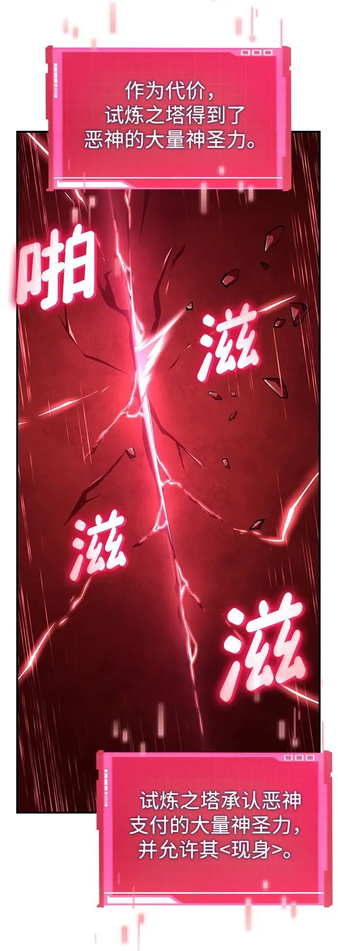 第132话 第48页