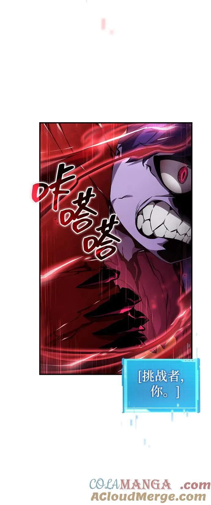第132话 第49页