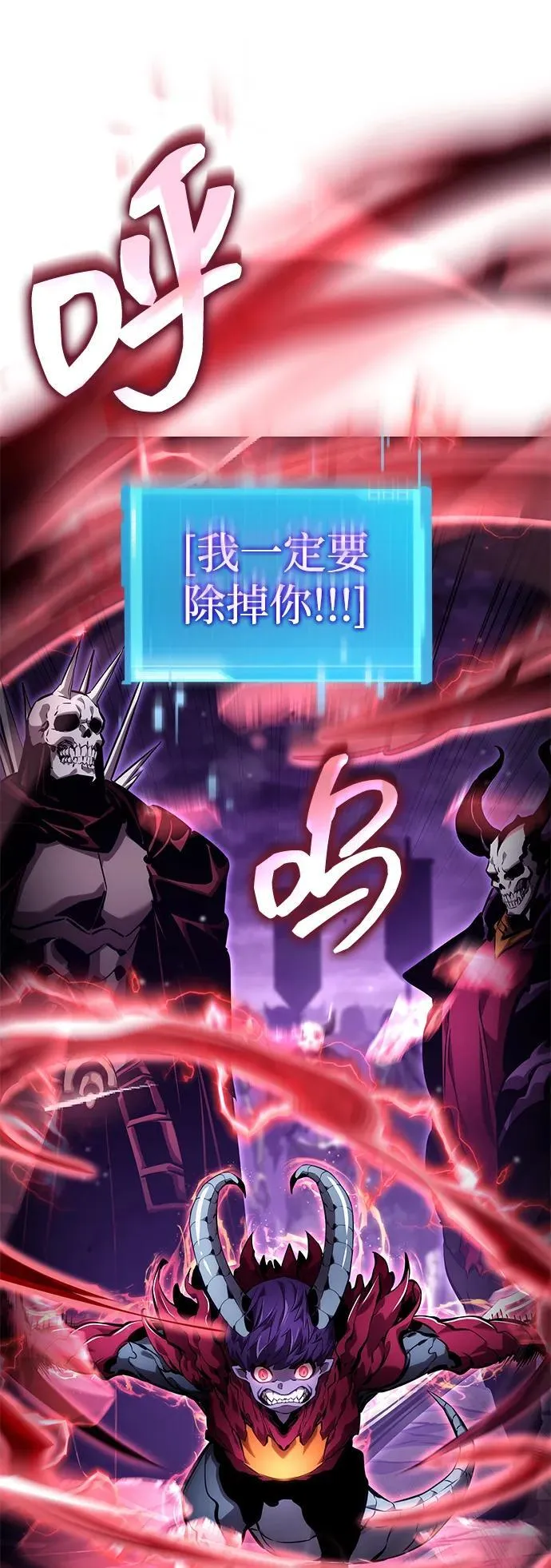 第132话 第50页