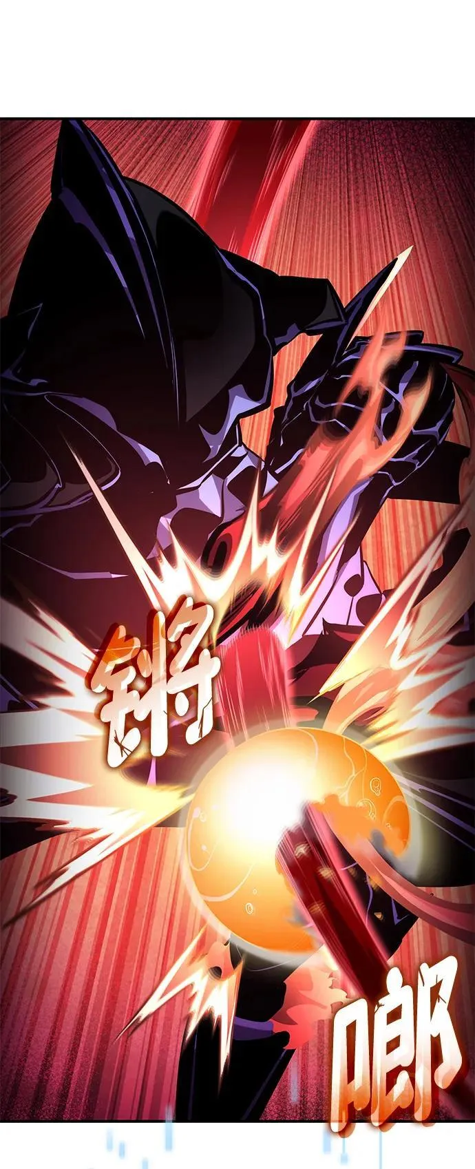 第132话 第52页