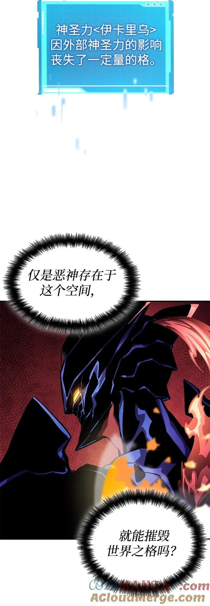 第132话 第53页