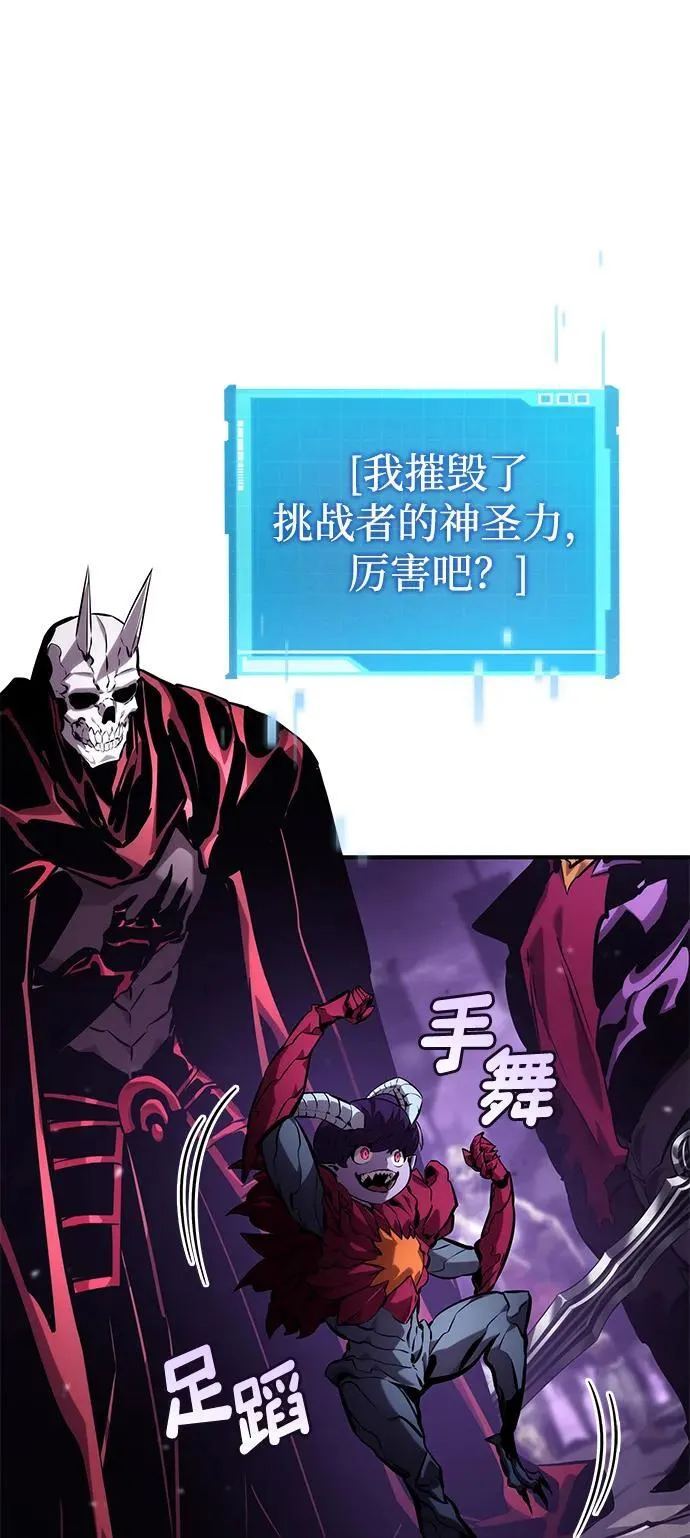 第132话 第54页