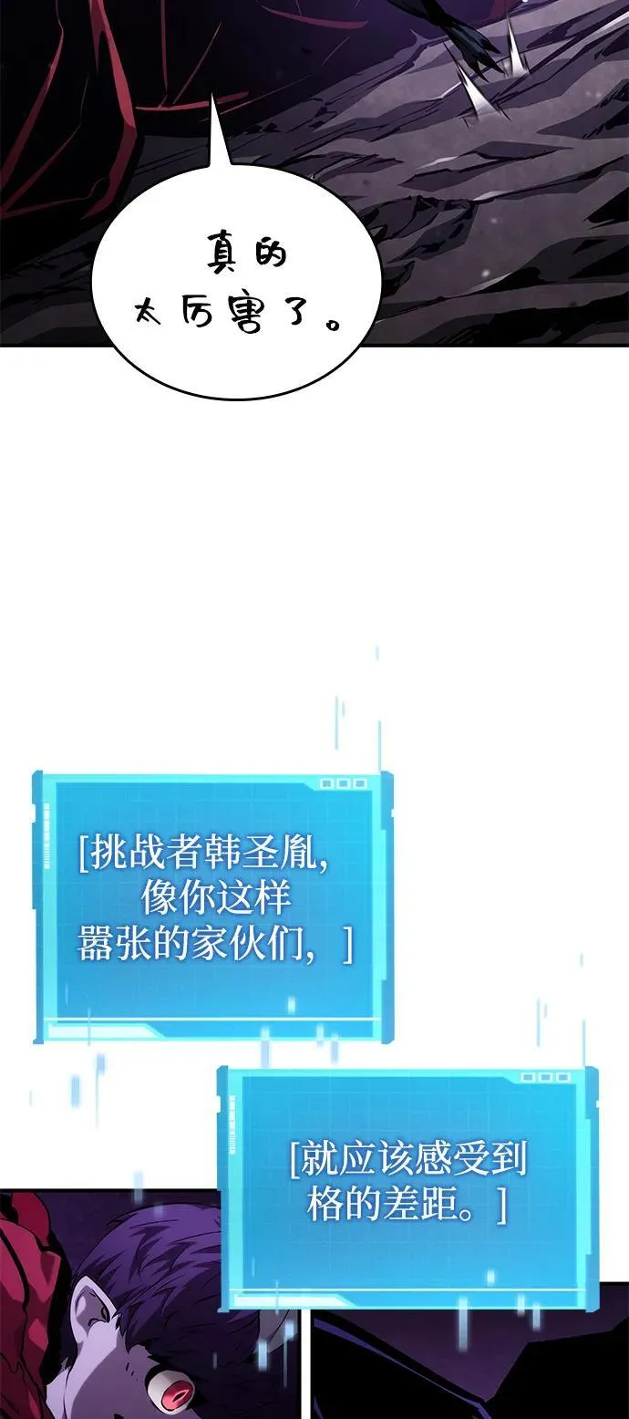 第132话 第55页