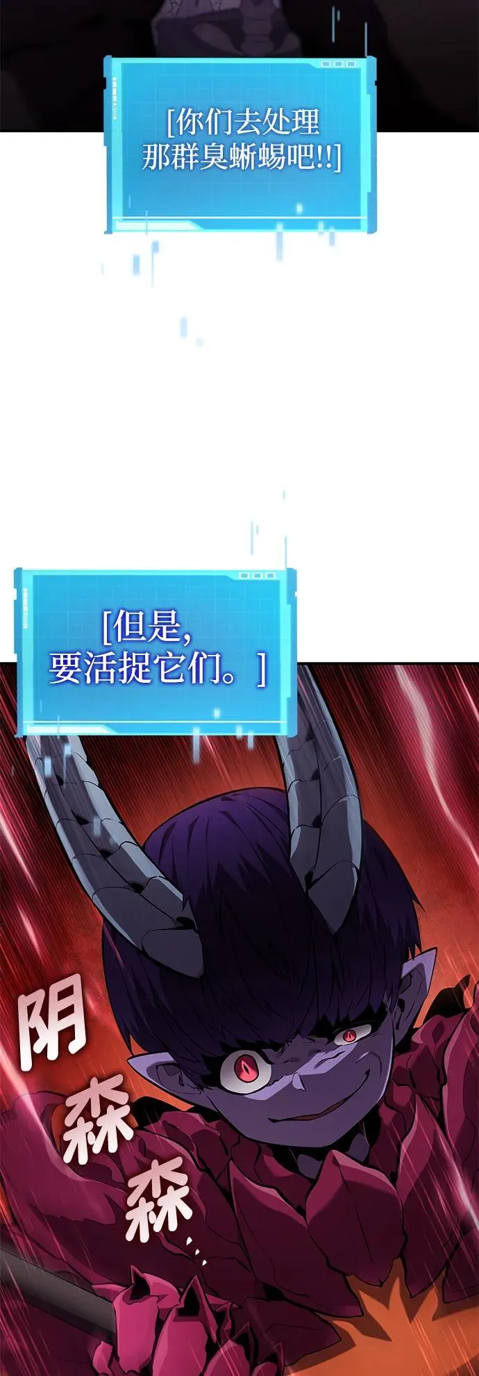 第132话 第58页