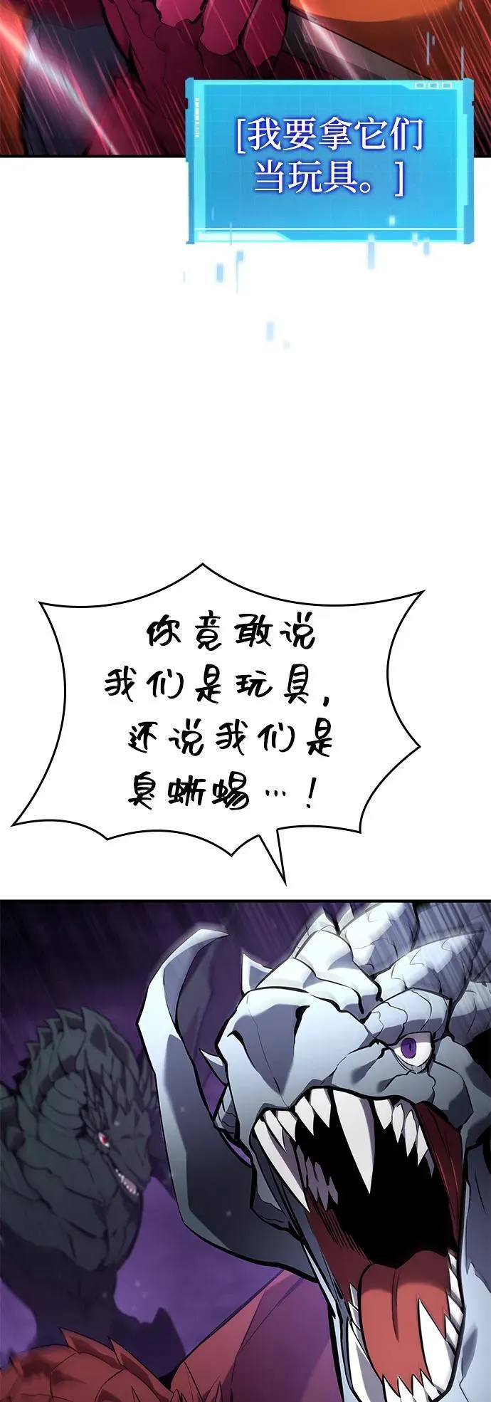 第132话 第59页