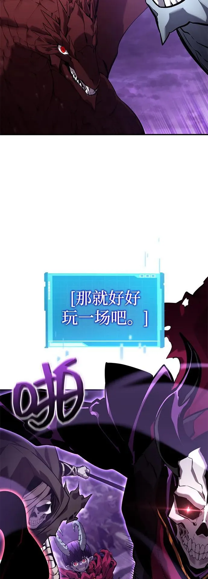 第132话 第60页