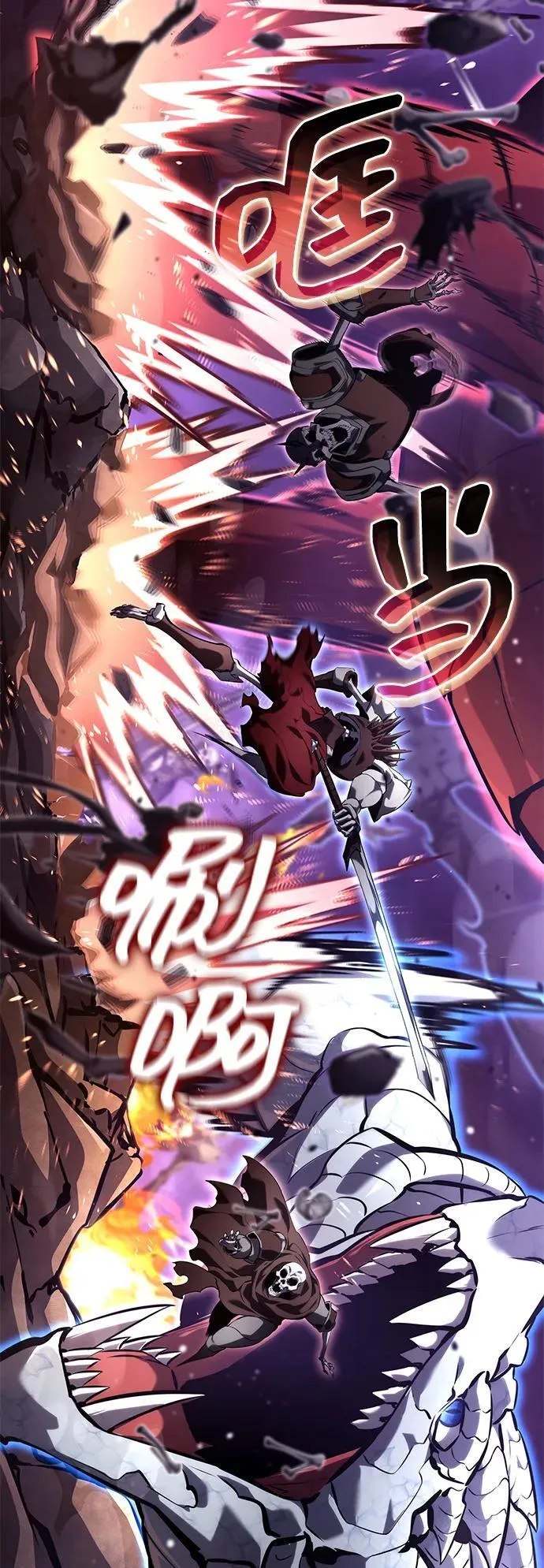 第132话 第64页