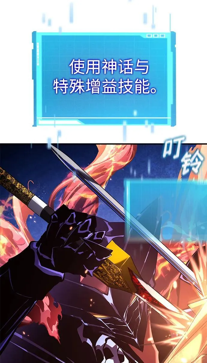 第132话 第72页