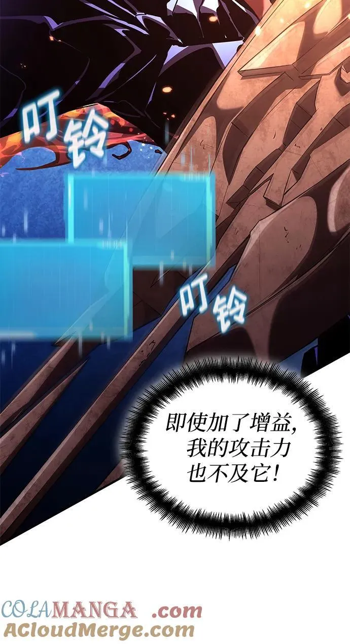 第132话 第73页
