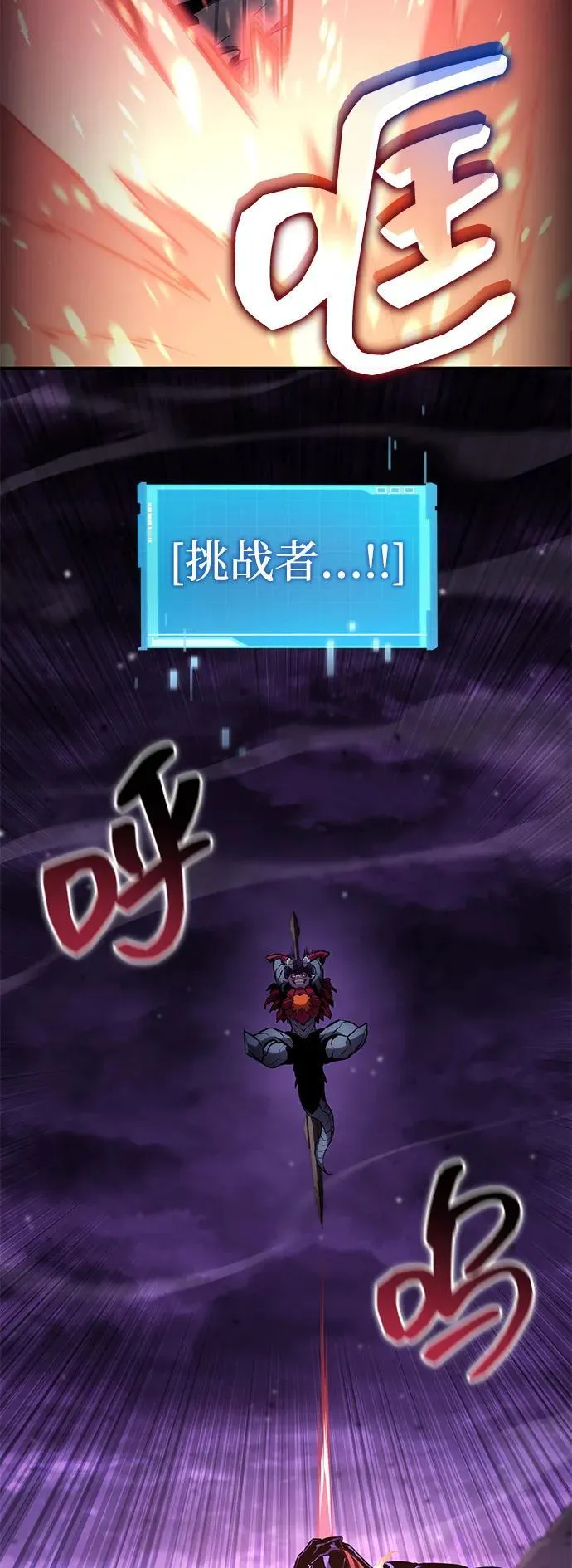 第132话 第76页