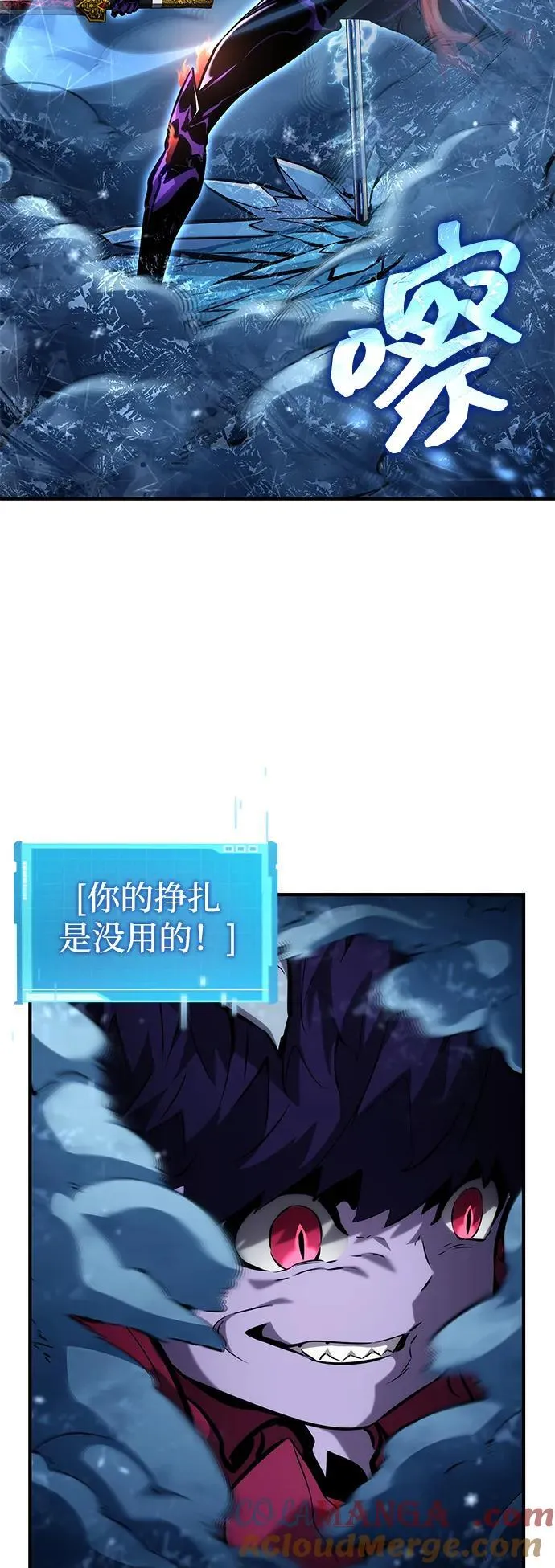 第132话 第81页
