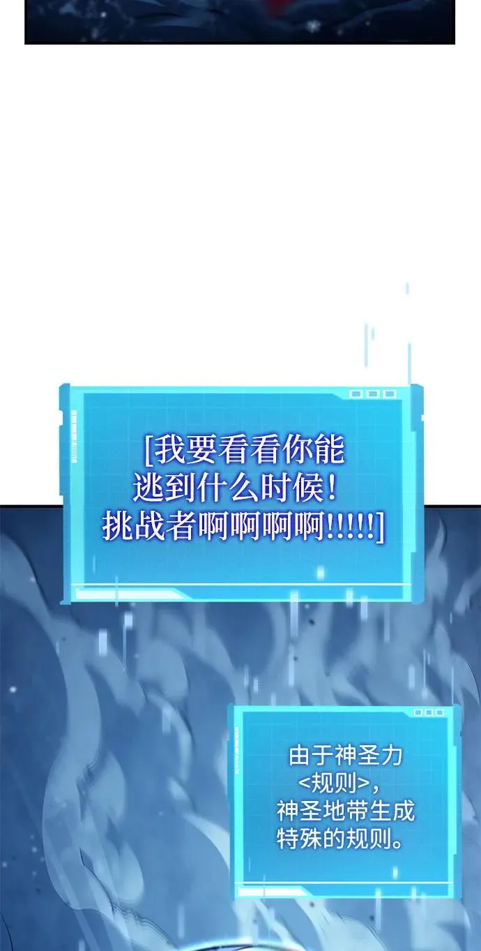 第132话 第82页